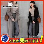 カーディガン ニット レディース 秋 冬 ニットセーター チュニック ロング アウター 秋 冬 コート ニットカーデ 大きいサイズ 着痩せ