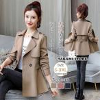  весеннее пальто тренчкот "Семь, пять, три" женский котороткое пальто весна пальто весна осень свет внешний входить . тип входить . тип церемония окончания .. тип красивый .