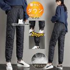 ダウンパンツ レディース ジョガーパンツ 暖かい 暖パン 防寒パンツ  登山用パンツ 撥水 透湿 ゴルフパンツ アウトドア スキニー 保温