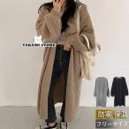 ロングカーディガン レディース ニット マキシ リブ 長袖 ロング丈 羽織り シンプル 無地 ライトアウター 体型カバー 防寒 厚手 おしゃれ 可愛い