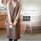 ワンピース 秋 レディース ジャンパースカート Vネック コンビネゾン サロペットスカート オールインワン ワンピ ノースリーブ 重ね着 着痩せ 春 秋 冬