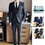 スーツ メンズ 紳士服 セットアップ