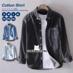 ショッピングダンガリー シャツ メンズ ダンガリーシャツ デニムシャツ ボタンダウンシャツ カジュアルシャツ トップス 長袖 夏 春 秋