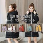 ベンチコート コート ロング中綿コート 冬コート キルティング  カジュアル 服 おしゃれファッション 冬服 秋冬 保温 軽量 着痩せレディース 防寒服 普段着