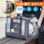  домашнее животное дорожная сумка домашнее животное Carry задний домашнее животное сумка "дышит" кошка для собака для товары для домашних животных складной маленький размер собака средний собака предотвращение бедствий через . эвакуация для выход подарок 