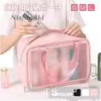  дорожная сумка путешествие место хранения косметичка 2 шт. комплект кейс для хранения путешествие сумка умывание инструмент cosme сумка путешествие для косметика сумка путешествие сопутствующие товары удобный товары 