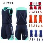  basket uniform Kids Junior adult team training clothes summer short sleeves T-shirt short pants top and bottom set practice put on sportswear motion put on ventilation comfortable 