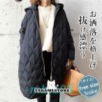  стеганое пальто Пальто Честерфилд женский длинное пальто over пальто с хлопком пальто свободно осень-зима сверху товар ходить на работу теплый 