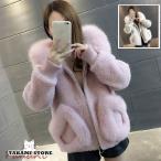 秋冬 レディース ファーコート 毛皮コート レディースコート フェイクファー アウター ジャケット　暖かい OL　通勤　レディースアウター