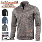 春 ハイネック メンズ カットソー ハーフジップ スウェット 秋冬 長袖おしゃれ ジッパー 30代 40代 50代 トップス ルームウエア 立襟