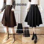 スカート 冬服 秋服 レディース ボトムス 膝丈 スカート Aライン フレア ミディアム 裏地付き
