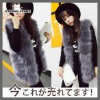 毛皮ベスト ファーベスト レディース アウター ジャケット 毛皮コート ふわふわ セール フェイクファー モコモコ 秋 冬 暖かい 防寒 高級感