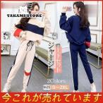  джерси женский верх и низ в комплекте длинный рукав весна осень выставить Parker длинные брюки спорт одежда большой размер движение Hattori магазин надеты 