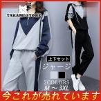  джерси женский верх и низ в комплекте весна осень комплект талия резина выставить Parker спорт одежда большой размер движение одежда .... Корея способ надеты ..