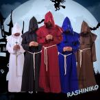 コスプレ 死神 ロング マント フード付き コート 大人 魔法使い 中世の僧侶のロープ メンズ 牧師 悪魔 ホラー 怖い 仮装 衣装 コスチューム