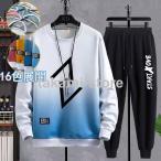  выставить мужской модный джерси тренировочный casual женский длинный рукав Parker тренировочные брюки верх и низ брюки верх и низ в комплекте большой размер весна осень-зима 