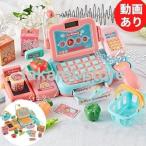 ままごと レジ セット おもちゃ スーパー シミュレーション レジカウンター 24個