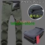  треккинг брюки мужской зимний обратная сторона ворсистый водонепроницаемый водоотталкивающий длинные брюки альпинизм для брюки работа для уличный одежда скорость . уличный брюки . защита от ветра холод зимний 