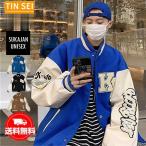 スタジャン スタジアムジャンパー �