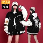 スタジャン レディース スタジアムジャンパー ジャケット ジャンパー ゆったり アウター スポーツ スウェット 大きいサイズ カジュアル お洒落 体型カバー