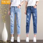  Denim брюки Denim женский конический Denim повреждение 9 минут длина весна лето осень 