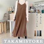 サロペットワンピース マキシ丈 ロング丈 プリーツスカート ジャンパースカート 春夏 ゆったり 体型カバー　重ね着 無地 ゆったり 着痩せ