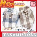 ドッグウェア キャットウェア 犬 猫