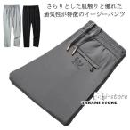  лёд шелк контакт охлаждающий длинные брюки легкий брюки охлаждающий брюки мужской тонкий брюки талия резина стрейч эластичный прекрасный ножек длинные брюки вентиляция скорость 