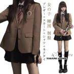 卒業式 スーツ 女の子 韓国 制服 ブレザー 卒服 女子 スクール 4点セット（ブレザー＋スカート＋シャツ＋ネクタイ） 長袖 制服セット 黒 ブラウン