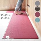  кухонный коврик ... кухня ковер Северная Европа коврик коврик на пол кухня 150