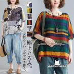 ブラウス レディース 半袖 5分袖 シャツ カラフル 夏服 プルオーバー ラウンドネック ゆったり カジュアル 母の日 オシャレ アウトドア 新作