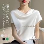 ブラウス レディース 半袖 シャツ シルク 春 夏 接触冷感 ひんやり 上品 ゆったり 通勤 涼しい 高級感 可愛い 無地 柔らかい 快適 OL