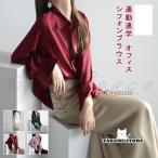 シフォンブラウス レディース シャツブラウス 無地 襟付き 長袖 スリム トップス オフィス 前開き ボタン付き ゆったり 通勤通学 春秋 おしゃれ