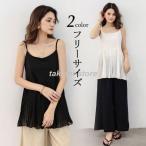 タンクトップ トップス 春夏 韓国風 40代 ベスト レディース キャミソール タインナー 綿 おしゃれ UVカット 女性 白 黒 20代 50代 30代 新作