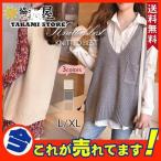 ベスト レディース ニット タンクトップ vネック ノースリーブ スウェット プルオーバー 秋服 通勤 体型カバー 40代 無地 着痩せ ゆったり