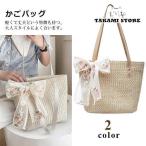 カゴバッグ ハンドバッグ ストローバッグ トートバッグ 夏バッグ 手持ち シンプル 大きめ リボン フラワー 可愛い おしゃれ 軽量 手提げ かごバッグ 大容量