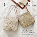 カゴバッグ ハンドバッグ ストローバッグ トートバッグ 夏バッグ 手持ち 草編み フラワー レース リボン 可愛い おしゃれ 軽量 手提げ かごバッグ 大容量 旅行