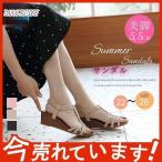 ショッピングウェッジソール サンダル レディース ウェッジソール ゴム ストレッチ 厚底 歩きやすい おしゃれ きれいめ 安定感 美脚 疲れにくい 夏 軽量 新作 定番 大