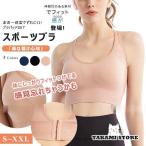  спортивный бюстгальтер тряска нет spo bla non тросик bla бег йога одежда фитнес эластичность бюстгальтер йога одежда нижнее белье tops внутренний задний крюк имеется 