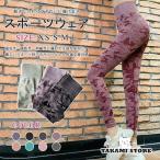 ヨガパンツ レディース レギンス ヨガウェア フィットネスウェア スポーツウェア ハイウエスト ロングパンツ 吸汗 速乾 フィットネス ジム 迷彩柄 大きいサイズ