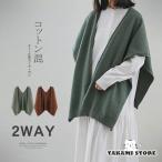 ストール風カーディガン レディース 小物?ブランド雑貨