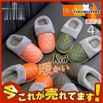  детский тапочки салон обувь .... Kids водонепроницаемый теплый боа симпатичный нежный теплый ребенок Kids размер защищающий от холода осень-зима 