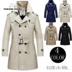 トレンチコート メンズ メルトン ウール ロングコート トレンチコート チェスターコート メンズ 秋コート アウター ジャケット 秋物 全5