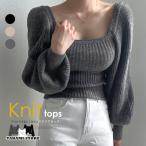 ニットトップス パフスリーブ レディース