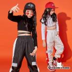 ロングパンツ セットアップ キッズ ダンス衣装 ヘソ出しトップス ヒップホップ衣装キッズダンス衣装 ヒップホップ ヒップホップダンス衣装 HIPHOP
