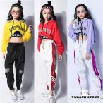 ヒップホップ ロングパンツ ガールズ ダンス衣装 キッズ 韓国 派手 HIPHOPダンス衣装ヒップホップダンス衣装 ダンスパンツ キッズダンス衣装