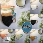 ショッピング血色マスク 血色マスク マスク 3D立体型 50枚   使い捨て おしゃれ 高品質 小顔効果 可愛い 不織布マスク カラーマスク 三層 感染予防 メイク保護 耳が痛くない ギフト