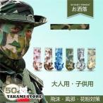 マスク おしゃれ 不織布 50枚 レディース マスク メンズ 大人用 3D 三層構造 使い捨て  安い フィットマスク 飛沫 風邪 花粉対策 PM2.5