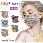 マスク 三層 花柄 不織布マスク レディース 小顔 使い捨てマスク おしゃれ 感染予防 立体型 呼吸快適 柄入り 母の日 マスク 個性的 50枚 クリスマス プレゼント