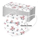 和柄マスク 不織布マスク 使い捨て 三層 3D 感染予防 柄入り プリント 立体 PM2.5 感染予防 ウイルス レディース 敬老の日 母の日 ギフト プレゼント 和風